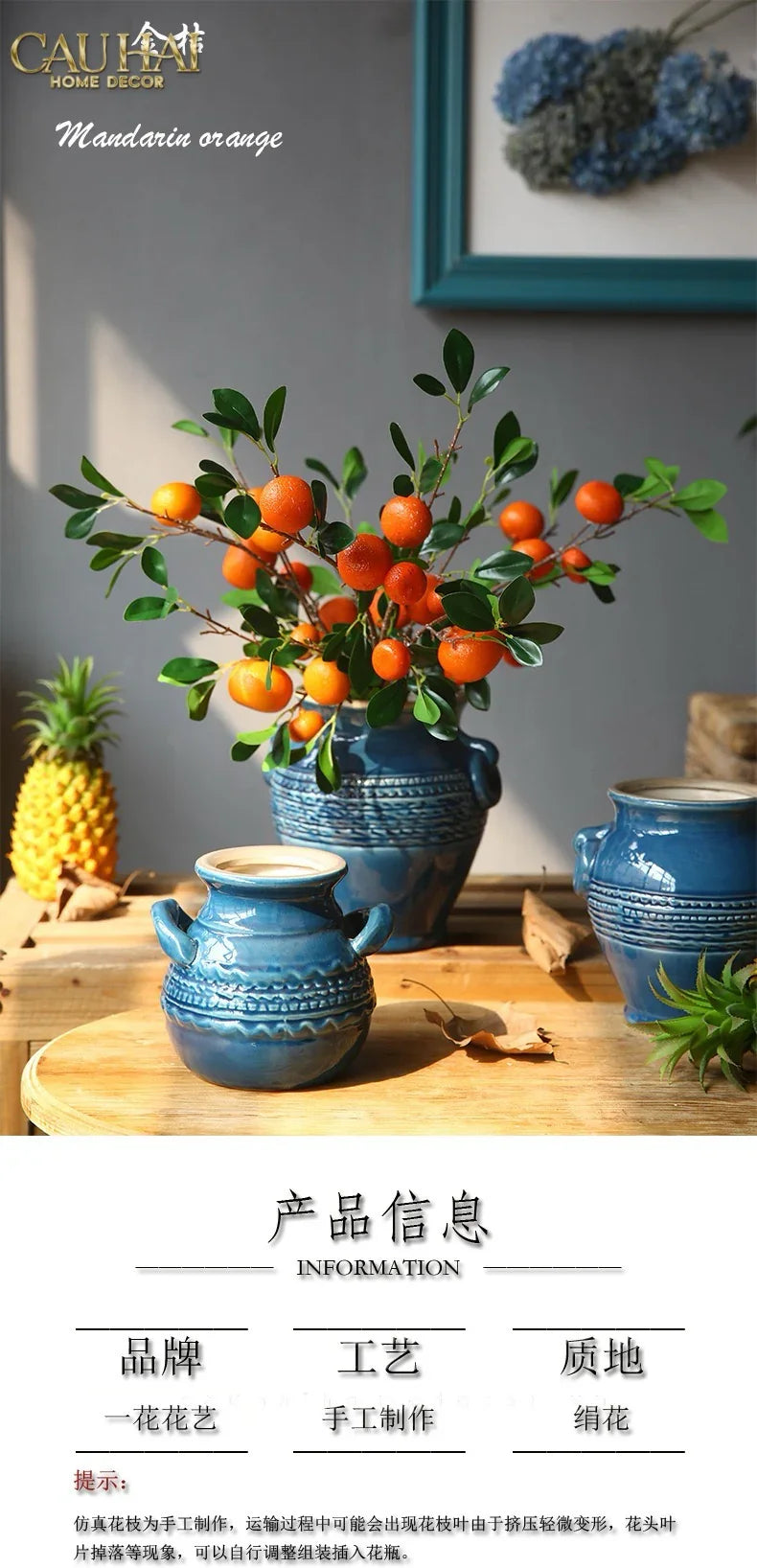 Tết Couture - Set 2 Cành Quả Quýt Tangerines Ember/Amber-Hoa Lụa-CẬU HAI HOME DECOR